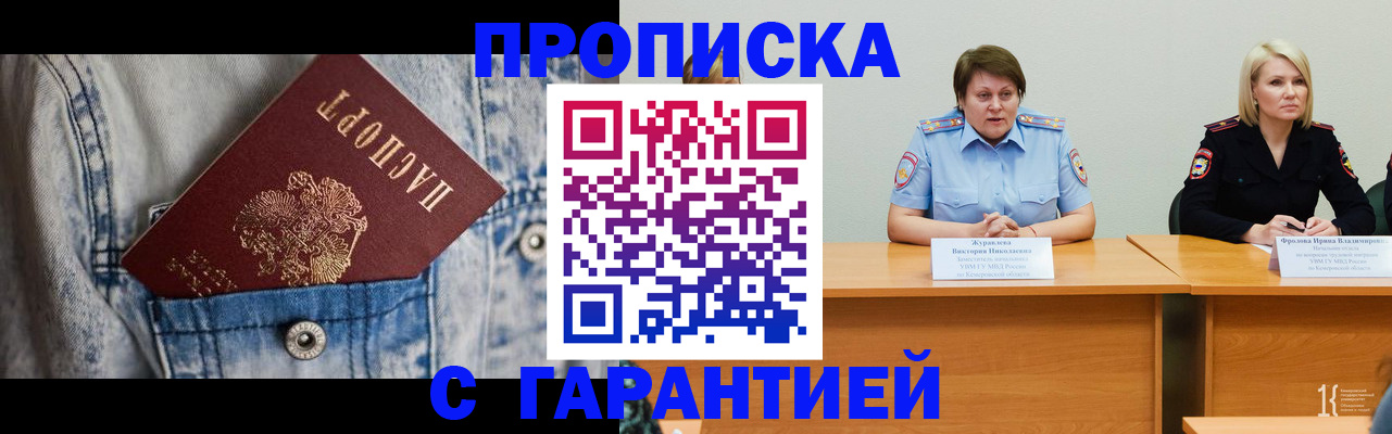 пропишу в квартире в Сергаче